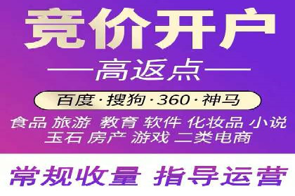 百度竞价推广代运营：成功提升某餐饮品牌线上曝光率案例