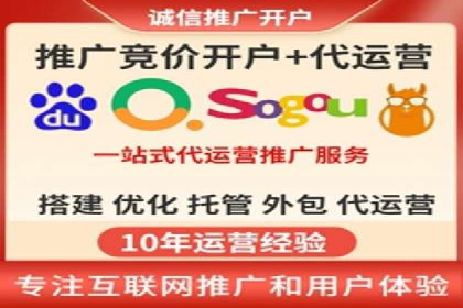 百度SEM代运营案例解析：揭秘高转化率策略