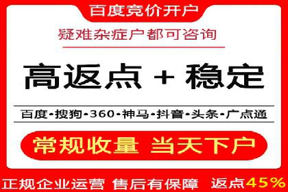 SEM代运营经典案例：转化率提升秘诀